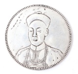 Chinese Silver Style Coin