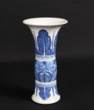 Fine Blue & White 'Gu' Shaped Vase w/Archaistic Motifs, Qing Dynasty 17th-18th C.