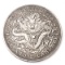 Chinese Peking Silver Style Coin
