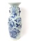Chinese Celadon Phoenix & Flowers Porcelain Vase