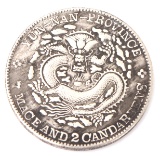 Chinese Yun-Nan-Province Style Coin
