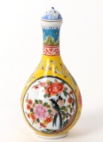 Chinese Yellow Porcelain Painted Snuff Bottle