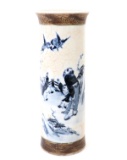 Chinese Cylindrical Crackle Glaze Vase