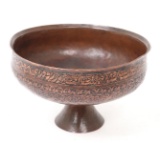Hand Engraved Persian Copper Wine Cup