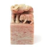 Nice Chinese Natural Shoushan Stone Carved Seal Stamp