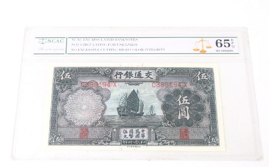 1935 Five Yuan Graded Note
