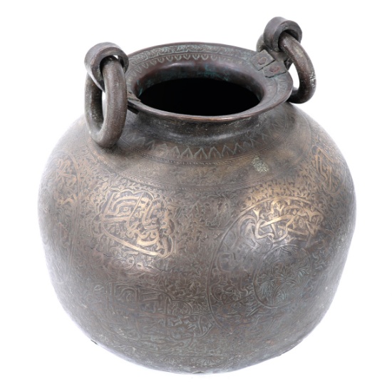 Large Islamic Bronze Water Pot with Handles