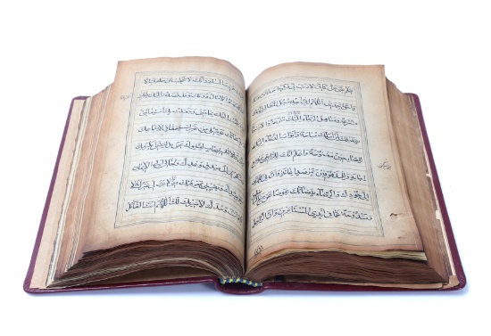 Large Antique (Arabic) Koran, Rebound