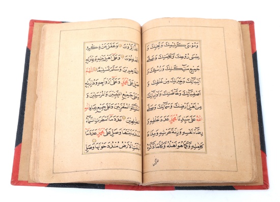 Islamic Prayer Book in Arabic