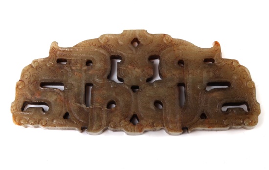 Chinese Archaic Stone Carved Pendant