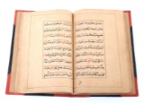 Islamic Prayer Book in Arabic