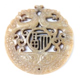 Chinese Hardstone Openwork Plaque, Double Phoenix