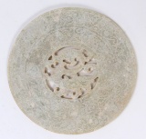 Intricately Carved Chinese Jade Style Bi Disc