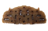 Chinese Archaic Stone Carved Pendant