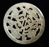 Beautiful Chinese Openwork White Jade Plaque