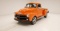 1954 Chevrolet 3100 Series Pickup