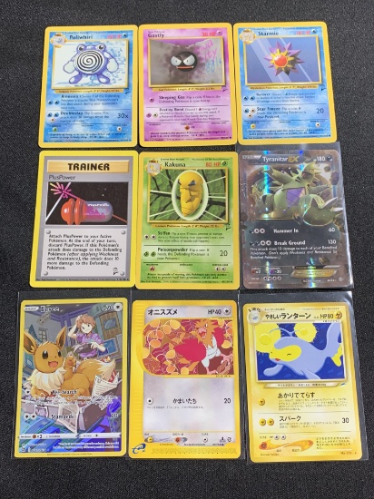 Pokemon