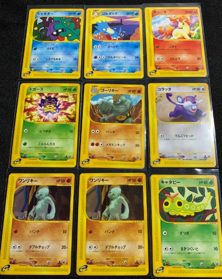 Pokemon