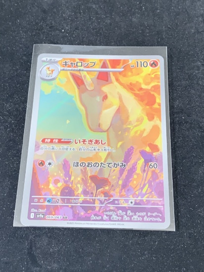 Pokemon
