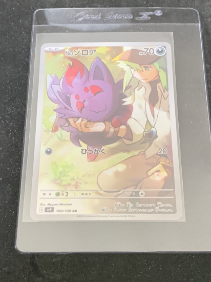 Pokemon