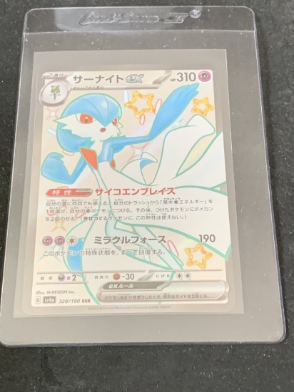 Pokemon