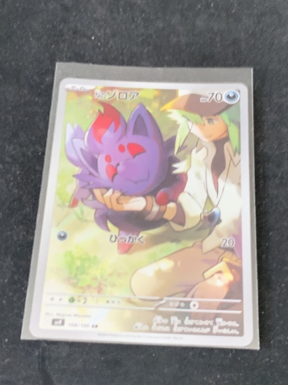 Pokemon