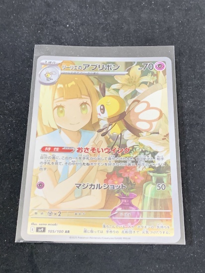 Pokemon