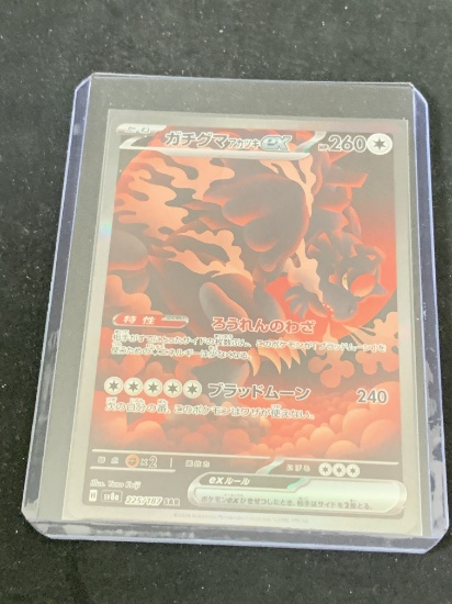 Pokemon