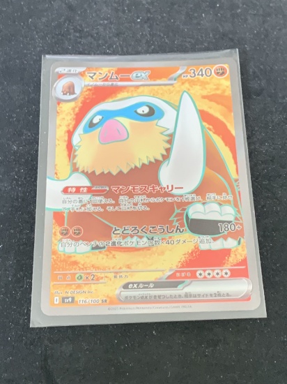 Pokemon