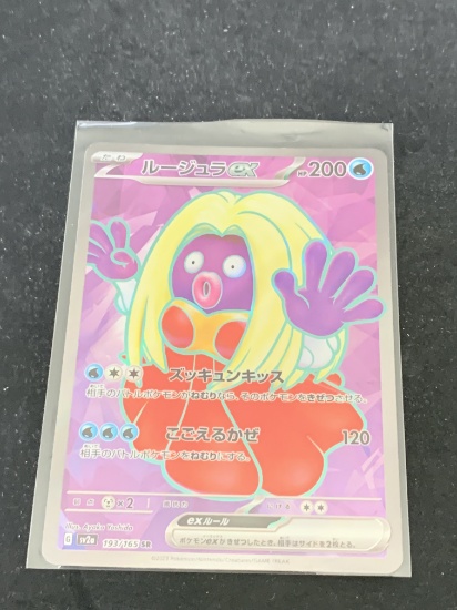 Pokemon