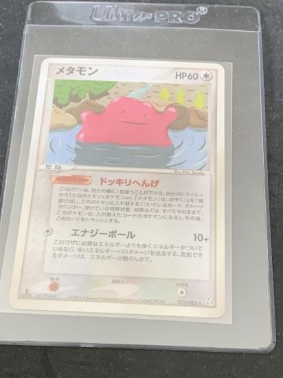 Pokemon