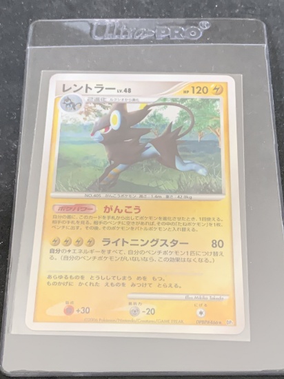 Pokemon