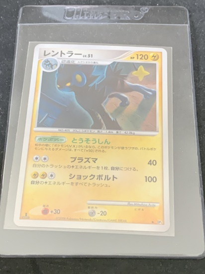 Pokemon