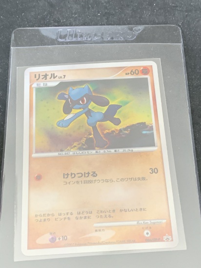 Pokemon