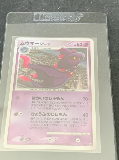 Pokemon