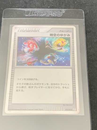 Pokemon