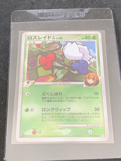 Pokemon