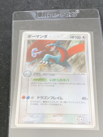 Pokemon