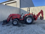 Massey Ferguson 1250 Tractor
