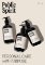(360 Bottles) Hand Soap, Lotion and Body Wash