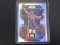 2021-22 PANINI PRIZM PATRICK EWING SILVER PRIZM