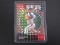 2022 MOSAIC HOLOFAME NOLAN RYAN GREEN MOSAIC PRIZM ASTROS
