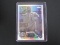 2023 TOPPS CHROME UPDATE MATT MCLAIN RC NEGATIVE