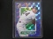 2014 DONRUSS WILLIE MCCOVEY THE ELITE SERIES GIANTS