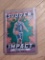 #SI-11 Grant Williams 2023-24 Topps Chrome Sudden Impact Refractor Green Topps