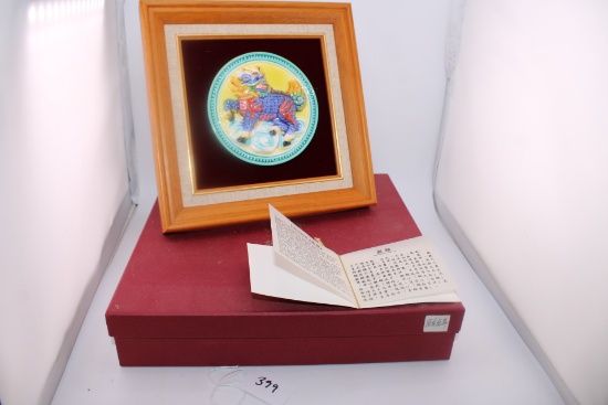 Framed Asian Ceramic Dragon with Box