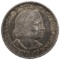 1892 Silver Columbian Half Dollar