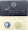 1971 Eisenhower 
