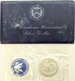 1971 Eisenhower 