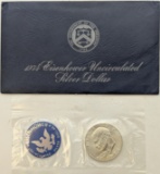 1974-S Eisenhower 